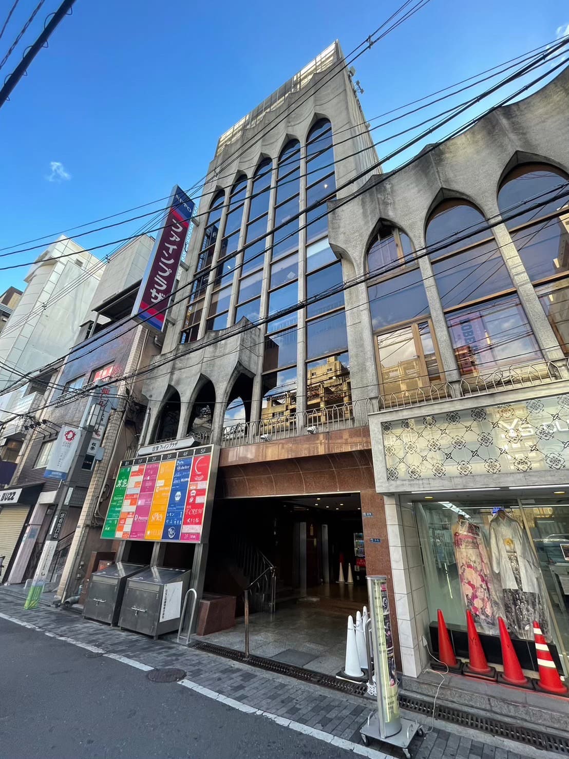 日宝ファインプラザ