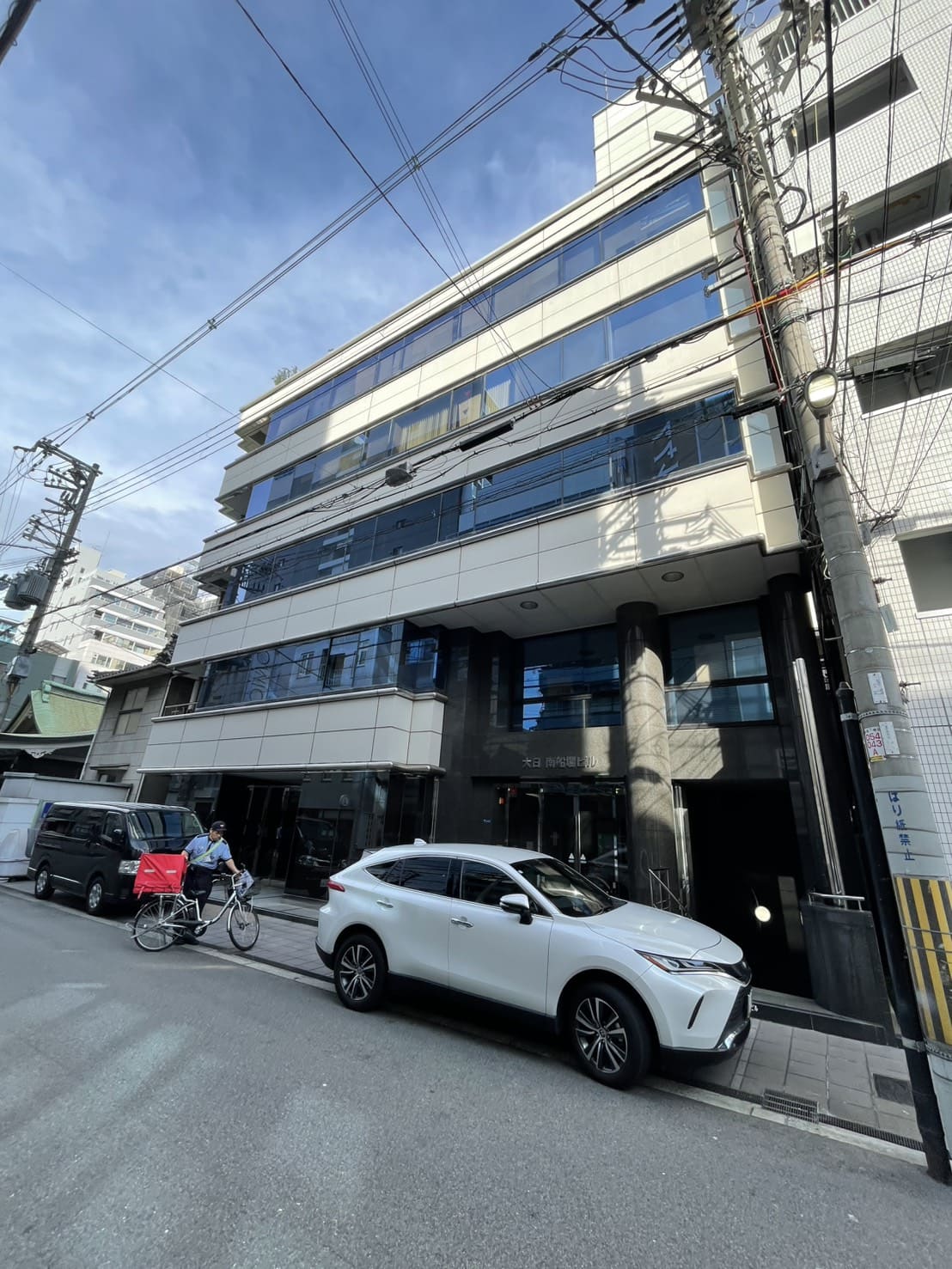 大日南船場ビル